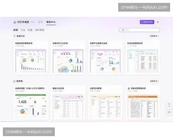 异地联动分发系统于系统重构期内完成更新，形成了跨平台协作的作业新范式