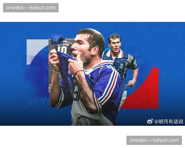 齐达内接班德尚？法国队改踢“艺术足球”对西甲球星的影响