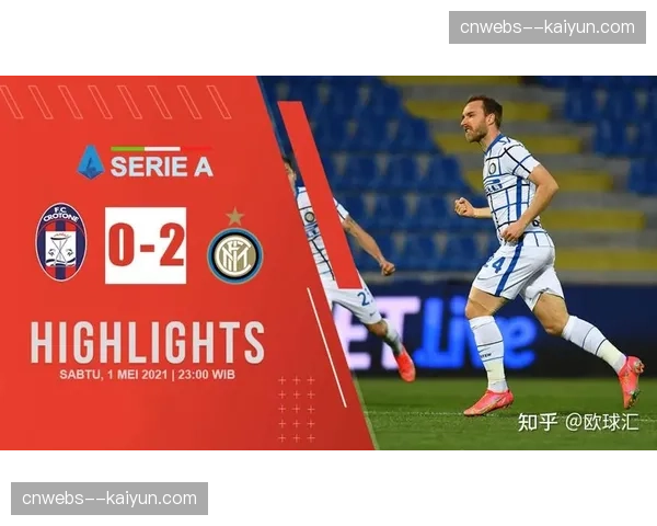 意甲测试半自动越位技术，计划下赛季全面启用